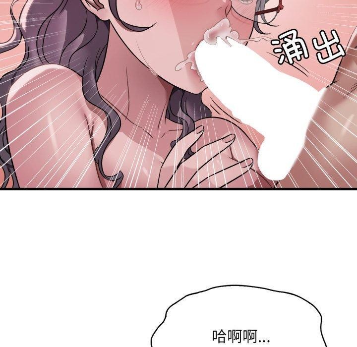 20P - 想要拥有她/渴望占有她