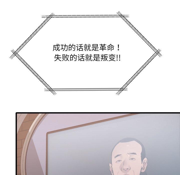 36P - 想要拥有她/渴望占有她