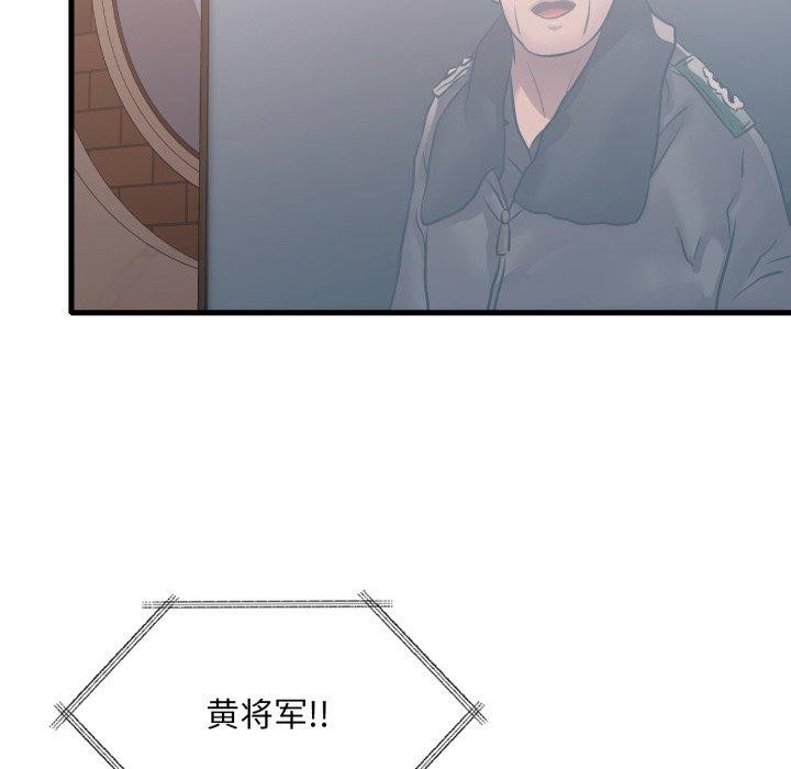 37P - 想要拥有她/渴望占有她