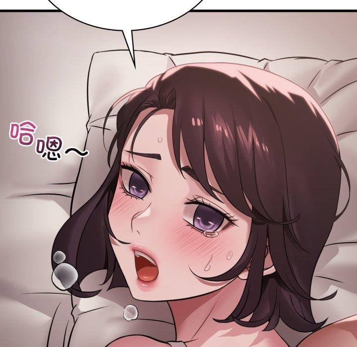 43P - 想要拥有她/渴望占有她