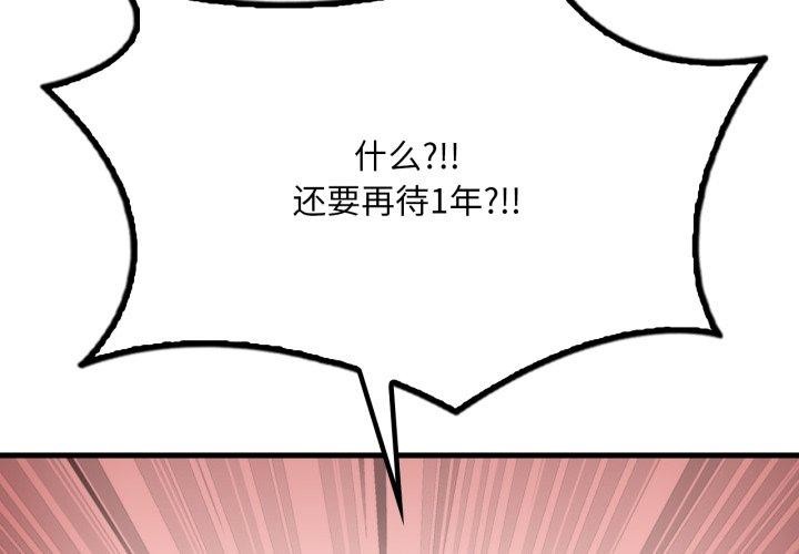 4P - 想要拥有她/渴望占有她