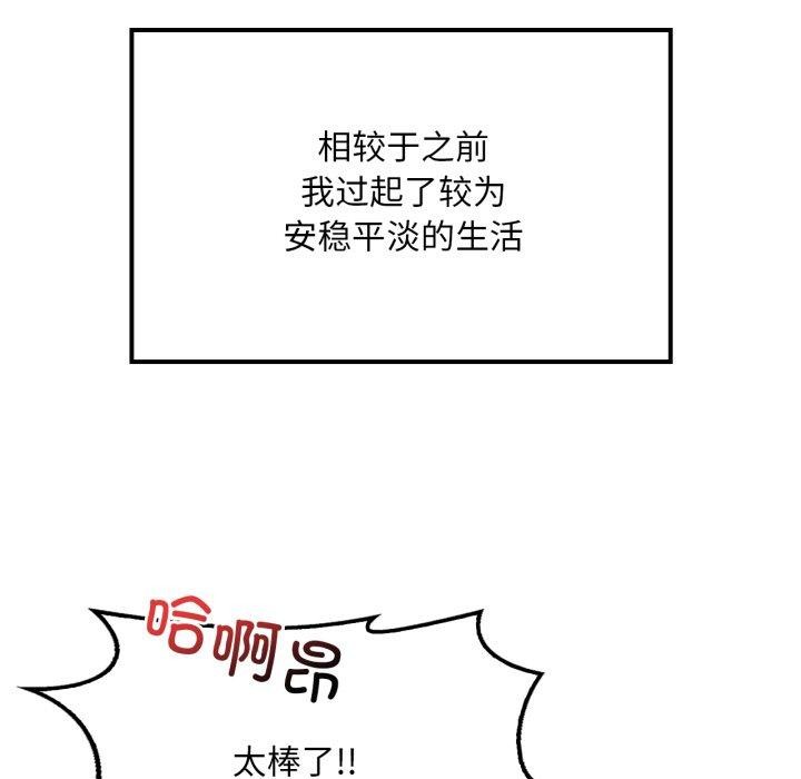 52P - 想要拥有她/渴望占有她