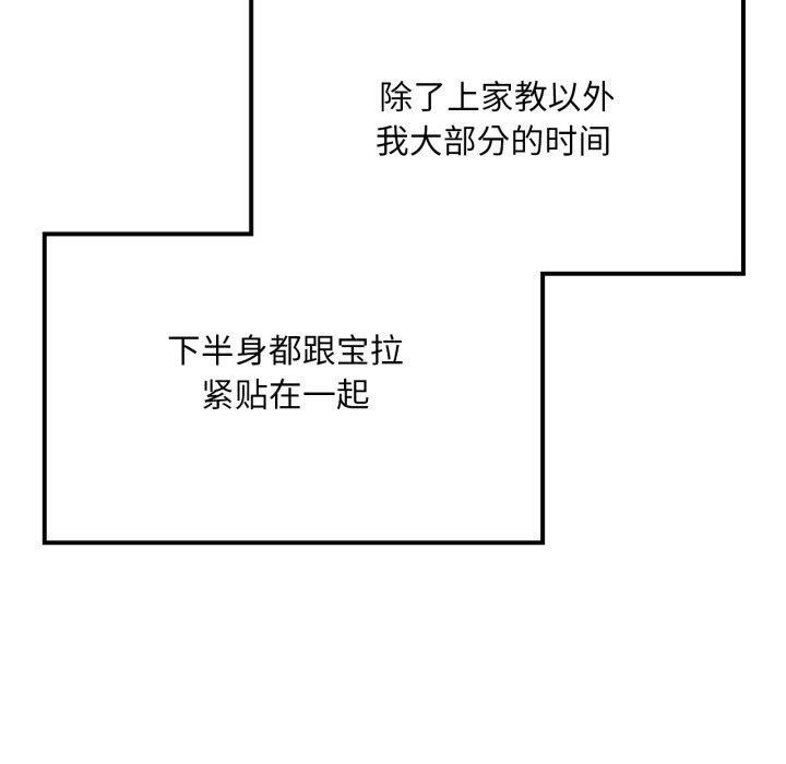 60P - 想要拥有她/渴望占有她