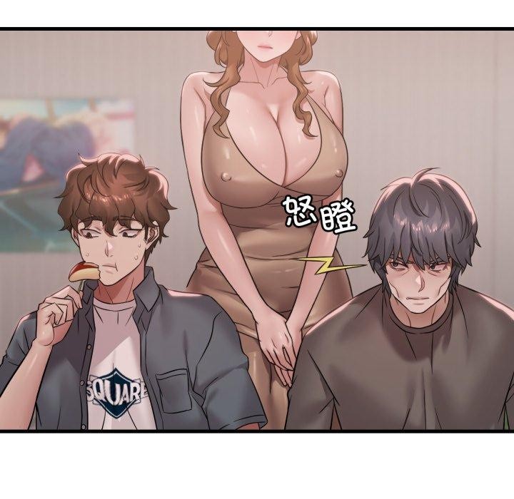 74P - 想要拥有她/渴望占有她