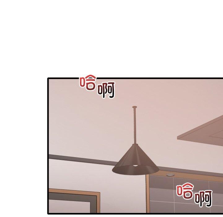 96P - 想要拥有她/渴望占有她