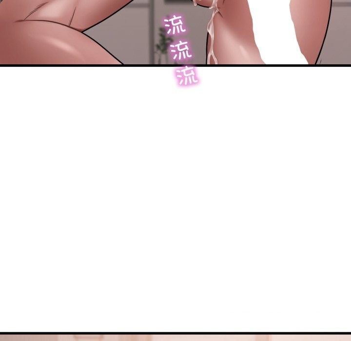 105P - 想要拥有她/渴望占有她