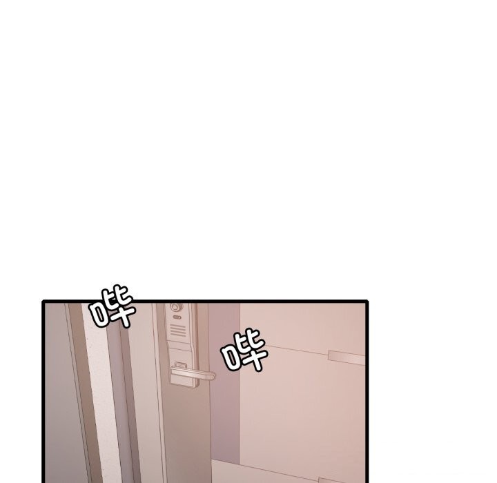 129P - 想要拥有她/渴望占有她