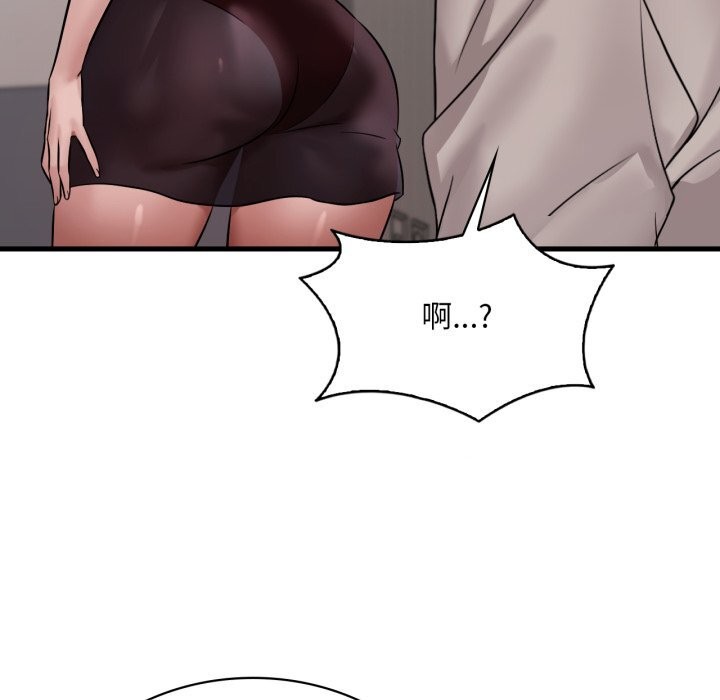 13P - 想要拥有她/渴望占有她