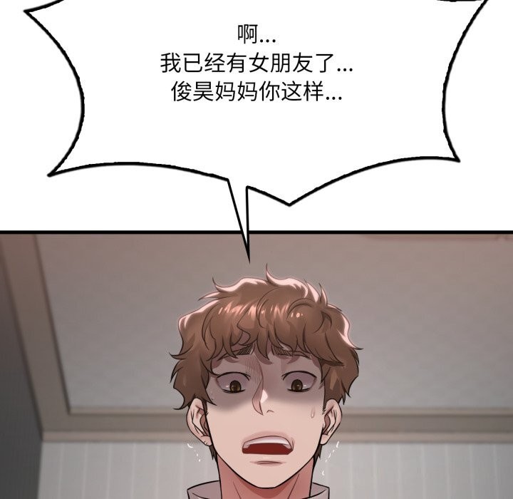25P - 想要拥有她/渴望占有她