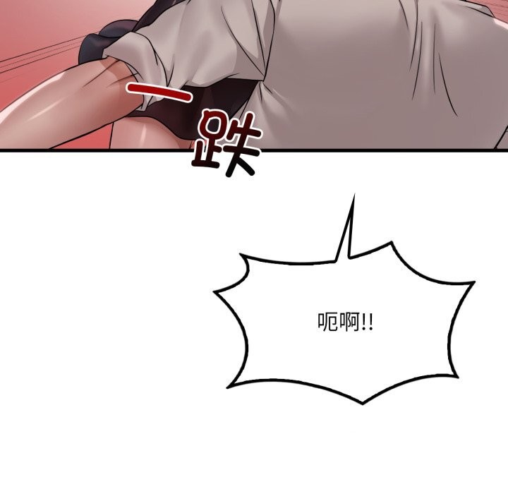 37P - 想要拥有她/渴望占有她
