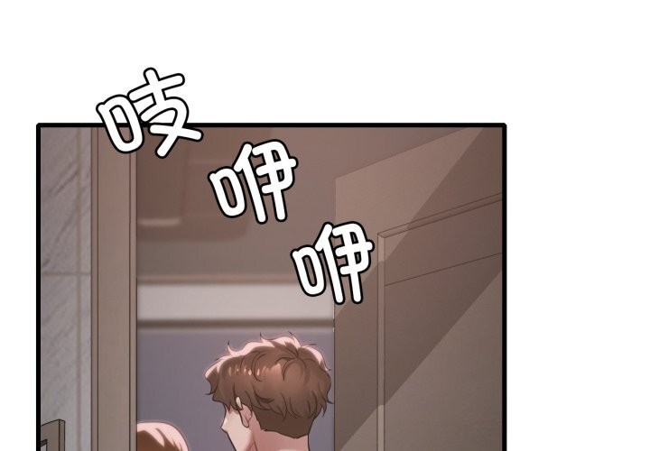 4P - 想要拥有她/渴望占有她