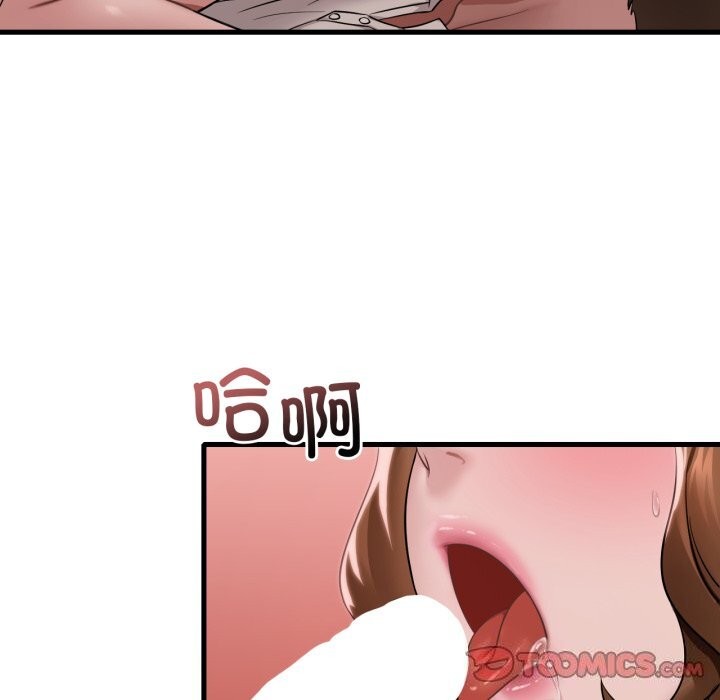 51P - 想要拥有她/渴望占有她