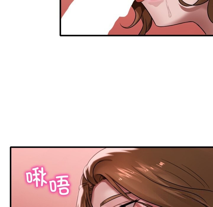 52P - 想要拥有她/渴望占有她