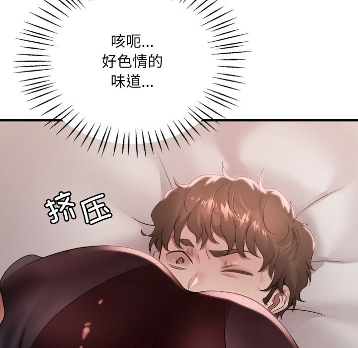 54P - 想要拥有她/渴望占有她