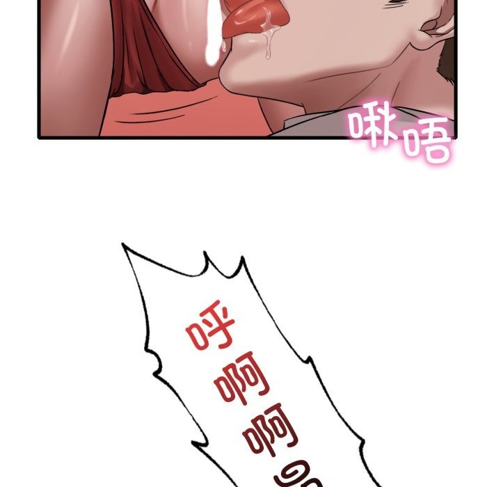 57P - 想要拥有她/渴望占有她