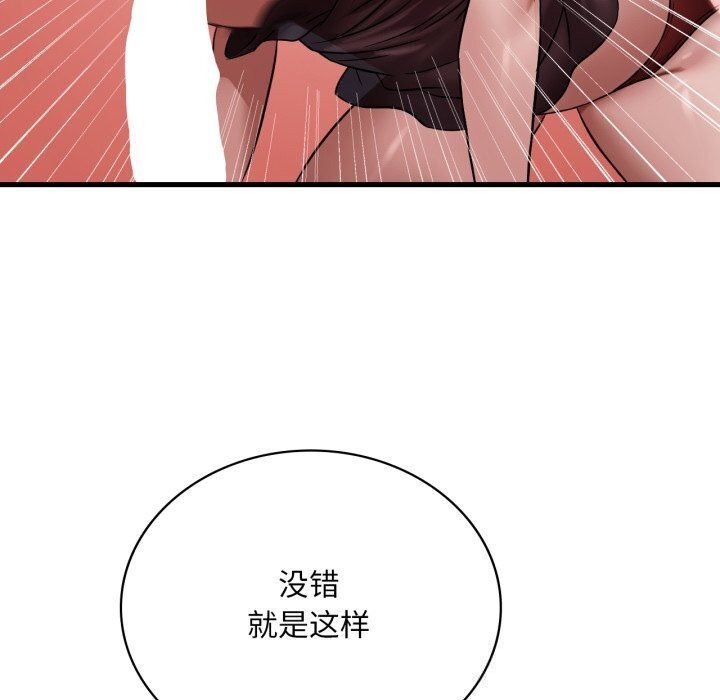 59P - 想要拥有她/渴望占有她