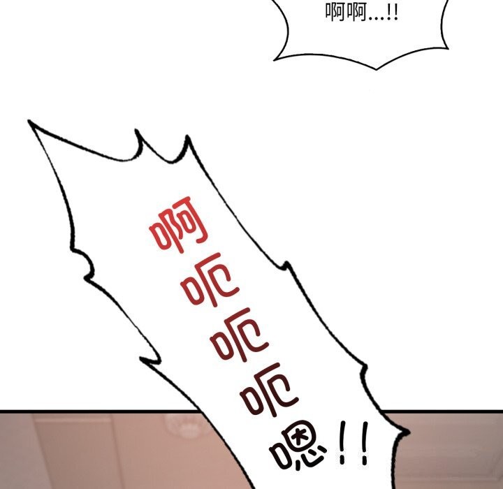 74P - 想要拥有她/渴望占有她