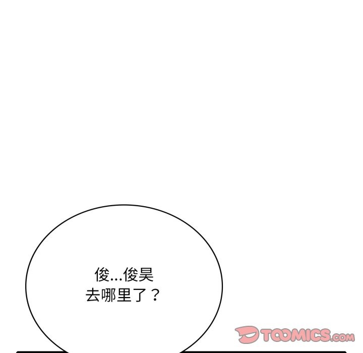 9P - 想要拥有她/渴望占有她