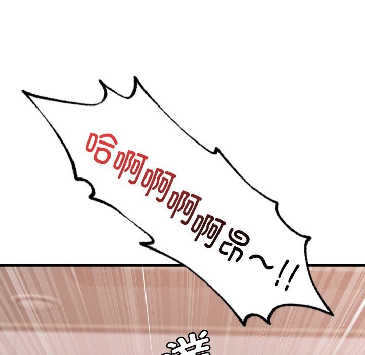 104P - 想要拥有她/渴望占有她