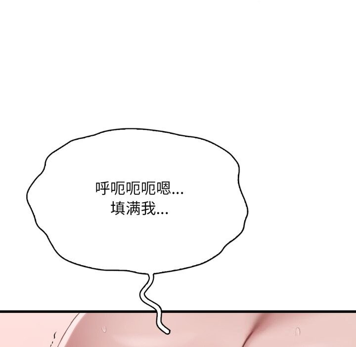 107P - 想要拥有她/渴望占有她