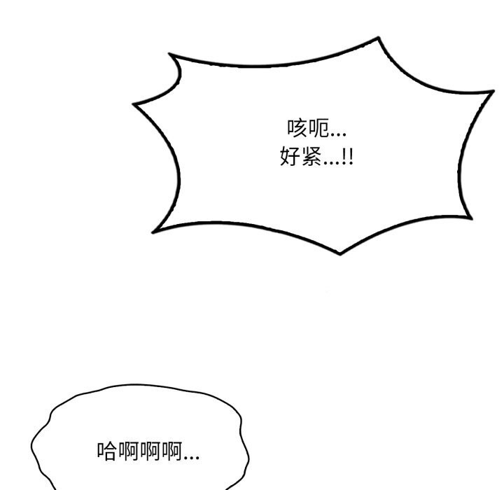109P - 想要拥有她/渴望占有她