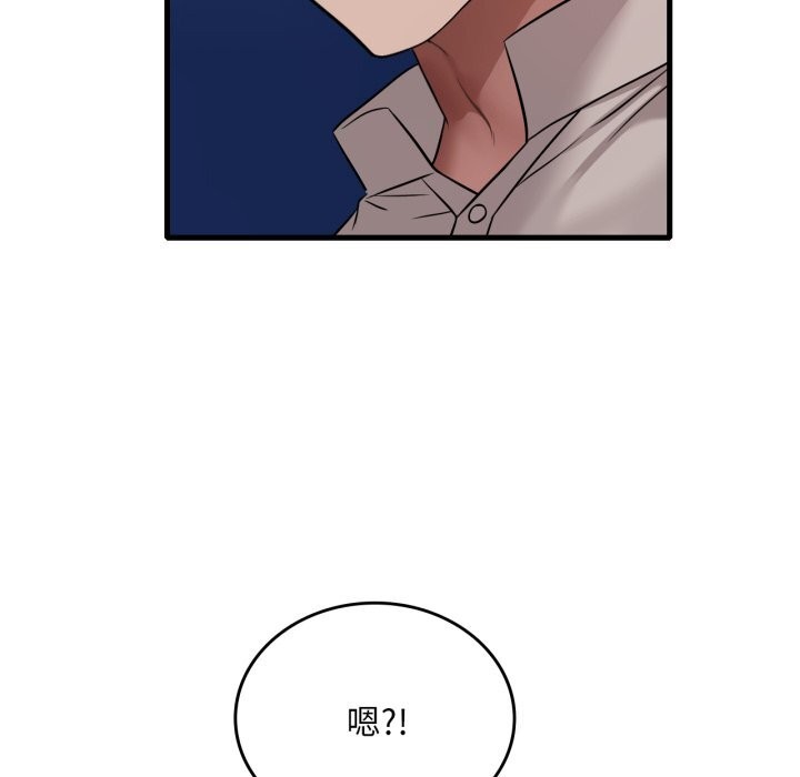 115P - 想要拥有她/渴望占有她