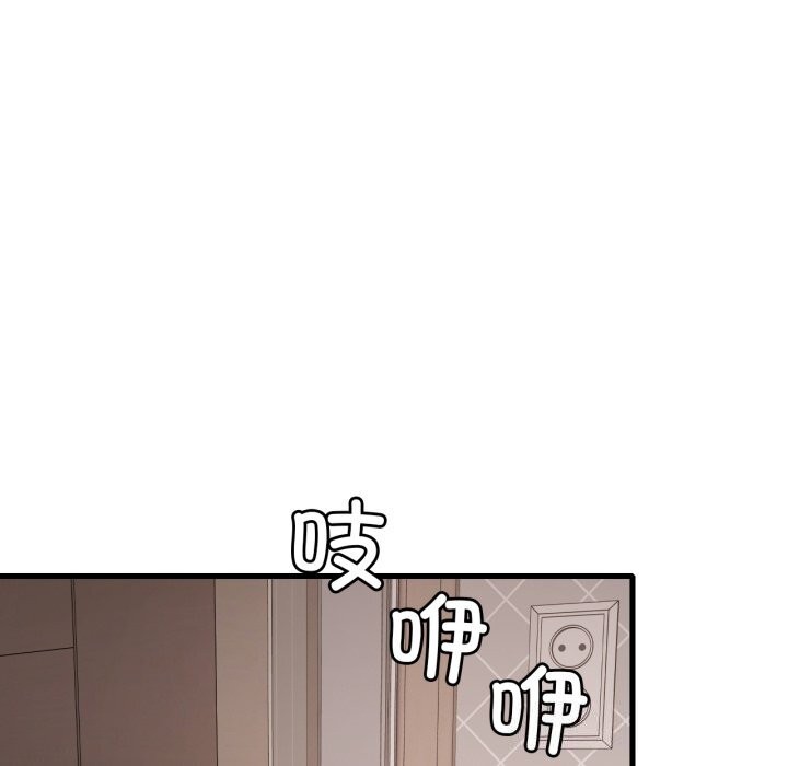 121P - 想要拥有她/渴望占有她