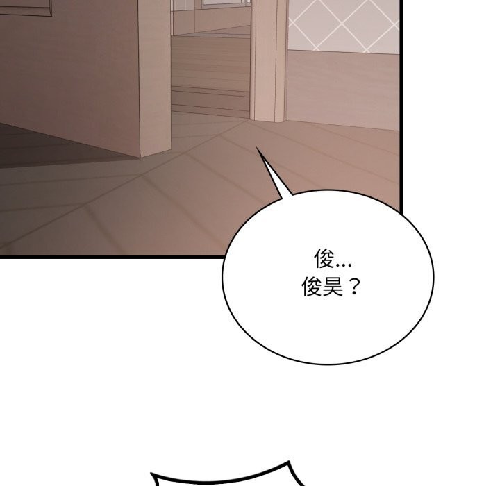 122P - 想要拥有她/渴望占有她
