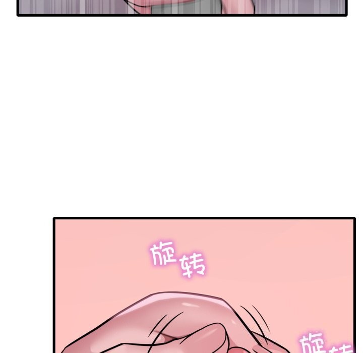 144P - 想要拥有她/渴望占有她