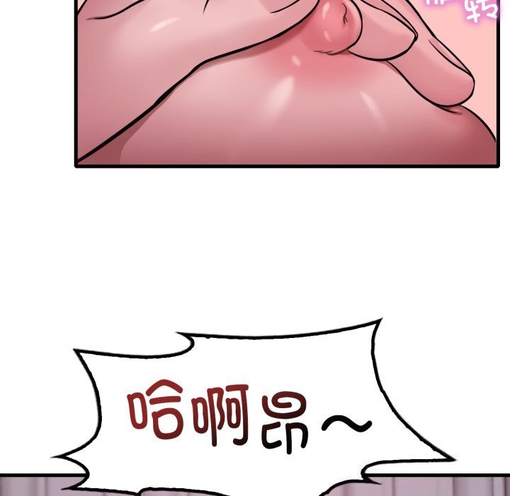 145P - 想要拥有她/渴望占有她