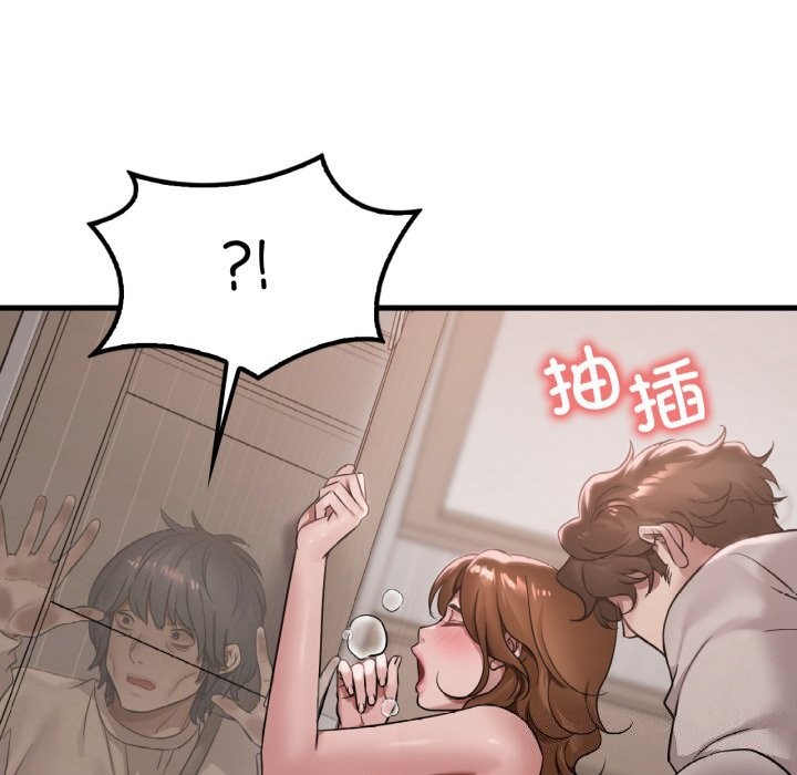 15P - 想要拥有她/渴望占有她