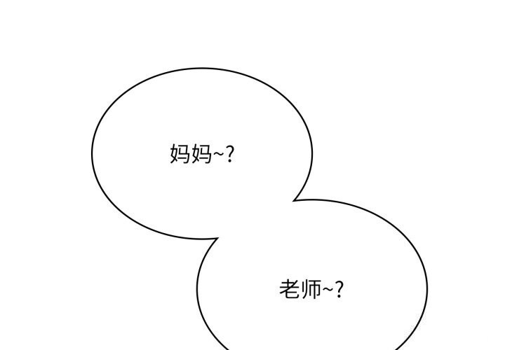 1P - 想要拥有她/渴望占有她