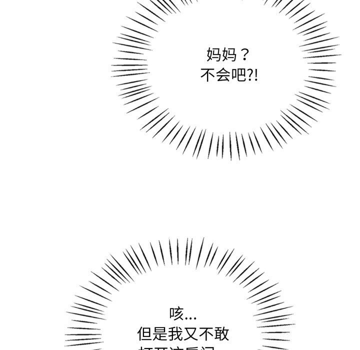 22P - 想要拥有她/渴望占有她