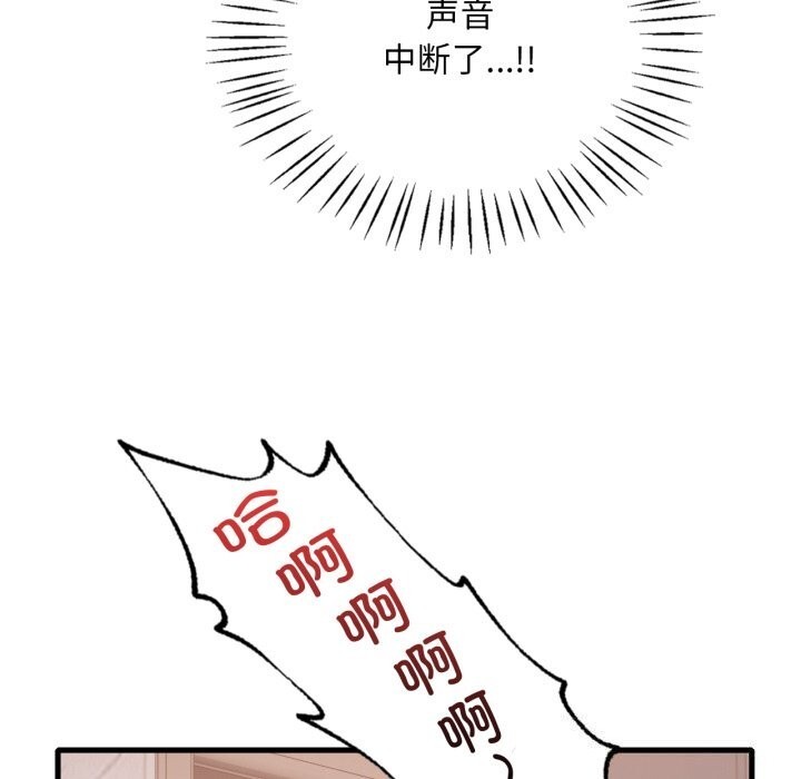 26P - 想要拥有她/渴望占有她