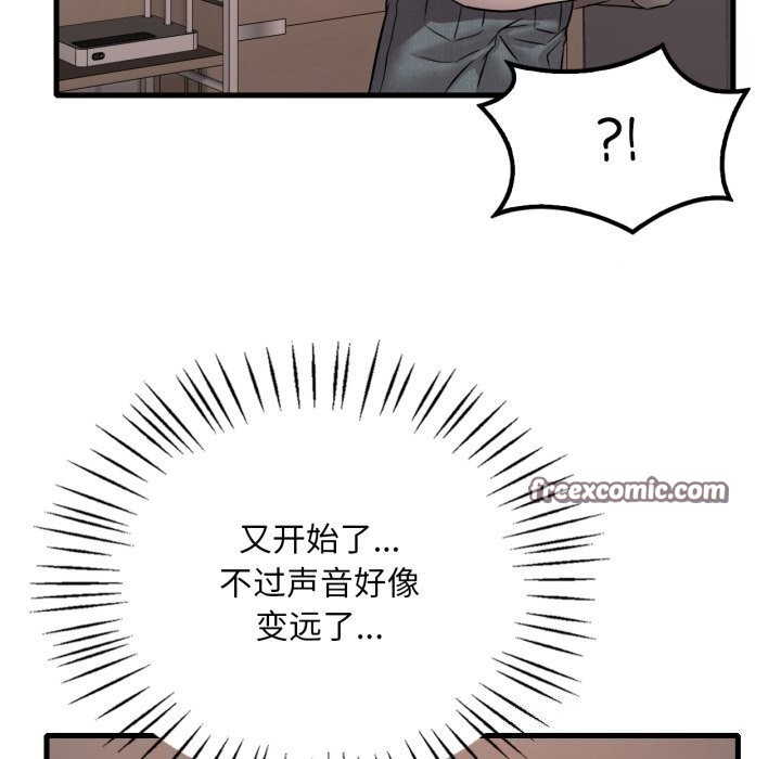 28P - 想要拥有她/渴望占有她
