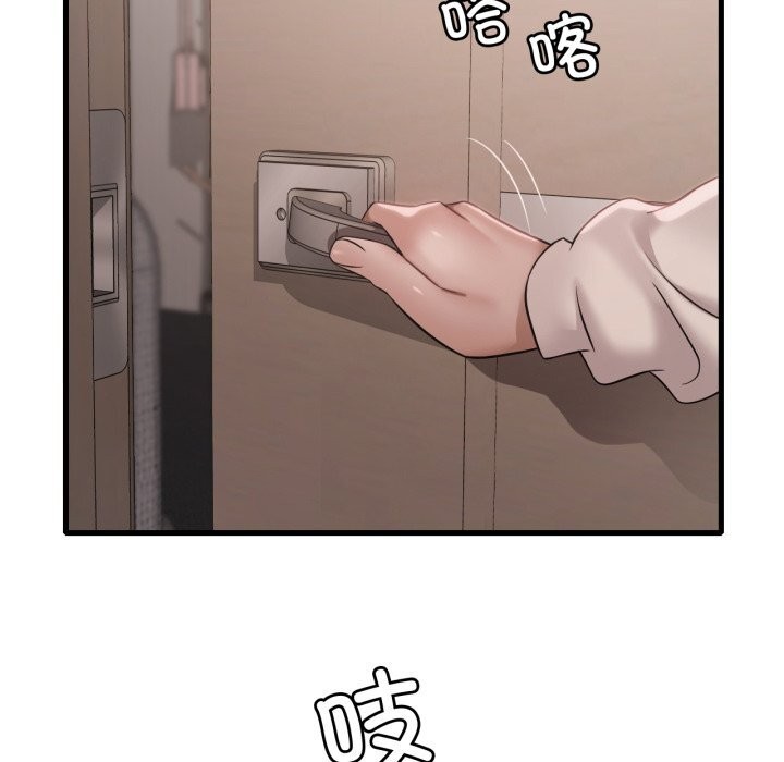 31P - 想要拥有她/渴望占有她