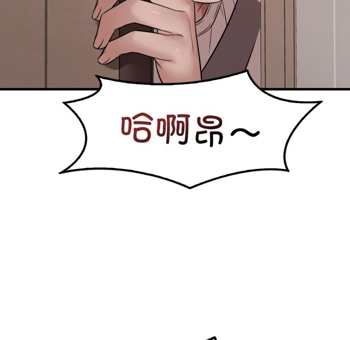 36P - 想要拥有她/渴望占有她