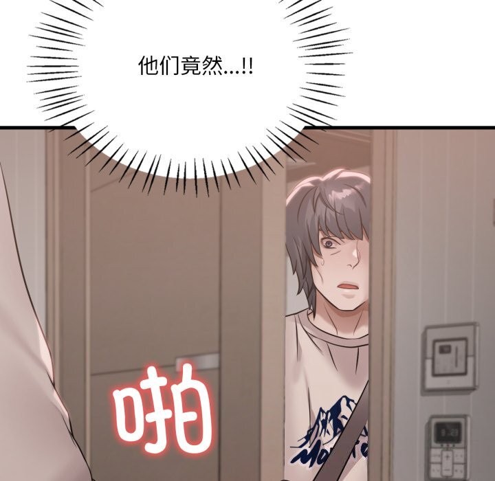 40P - 想要拥有她/渴望占有她