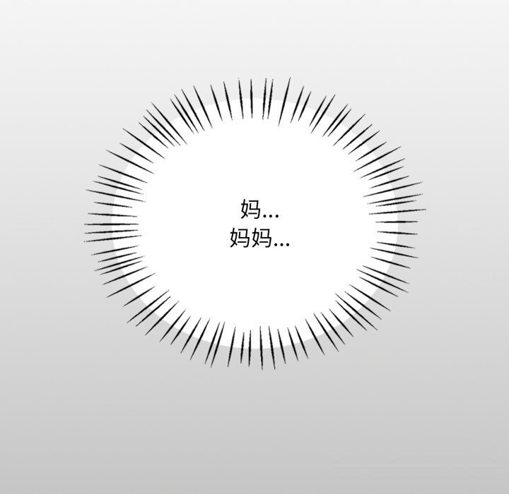 45P - 想要拥有她/渴望占有她