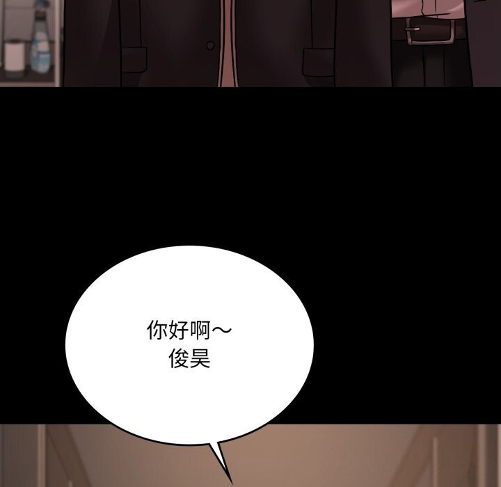 53P - 想要拥有她/渴望占有她