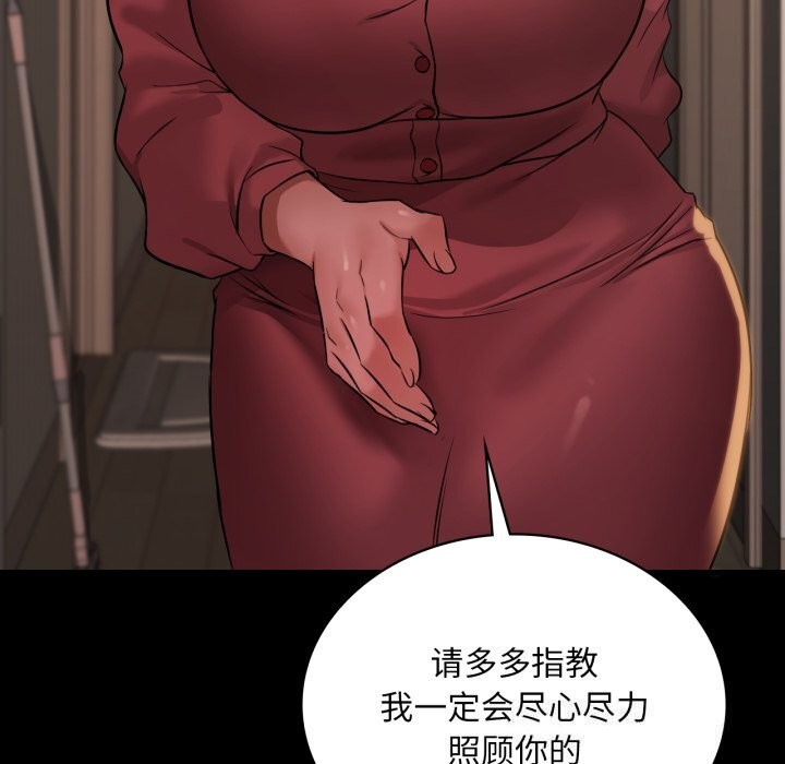 55P - 想要拥有她/渴望占有她