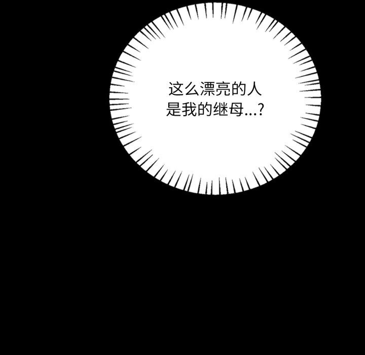 58P - 想要拥有她/渴望占有她