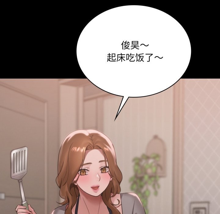 59P - 想要拥有她/渴望占有她