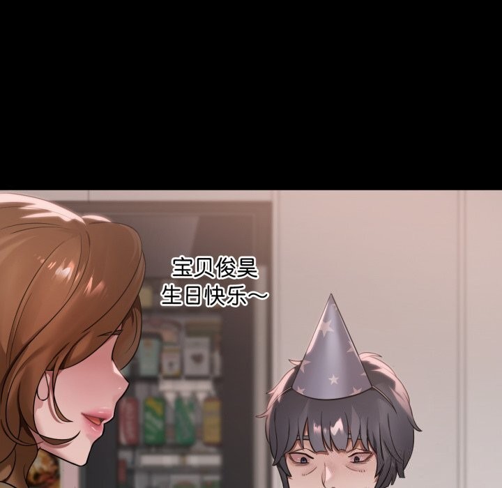 61P - 想要拥有她/渴望占有她