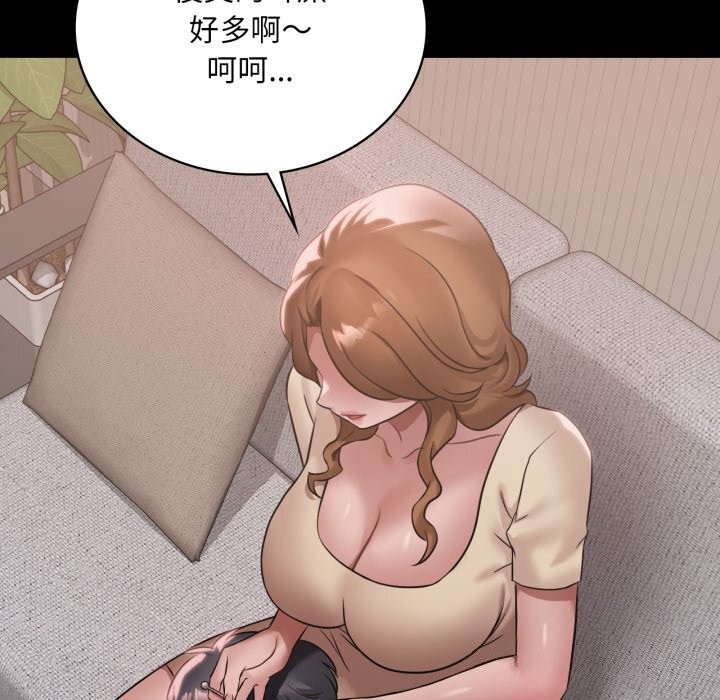 65P - 想要拥有她/渴望占有她