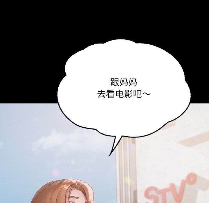 67P - 想要拥有她/渴望占有她
