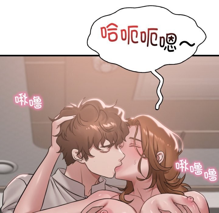 85P - 想要拥有她/渴望占有她