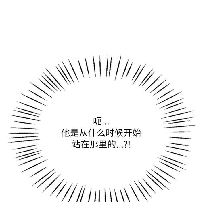 89P - 想要拥有她/渴望占有她