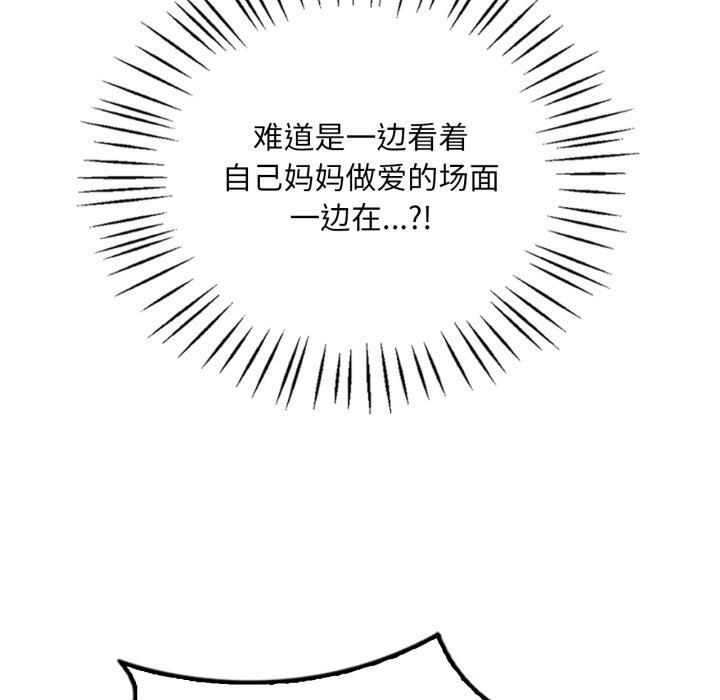 94P - 想要拥有她/渴望占有她