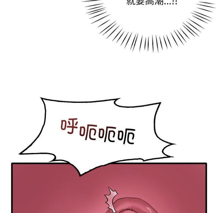 100P - 想要拥有她/渴望占有她